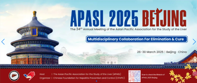 APASL 2025 | 浙大一院李君教授专题报告：纵览慢加急性肝衰竭进展